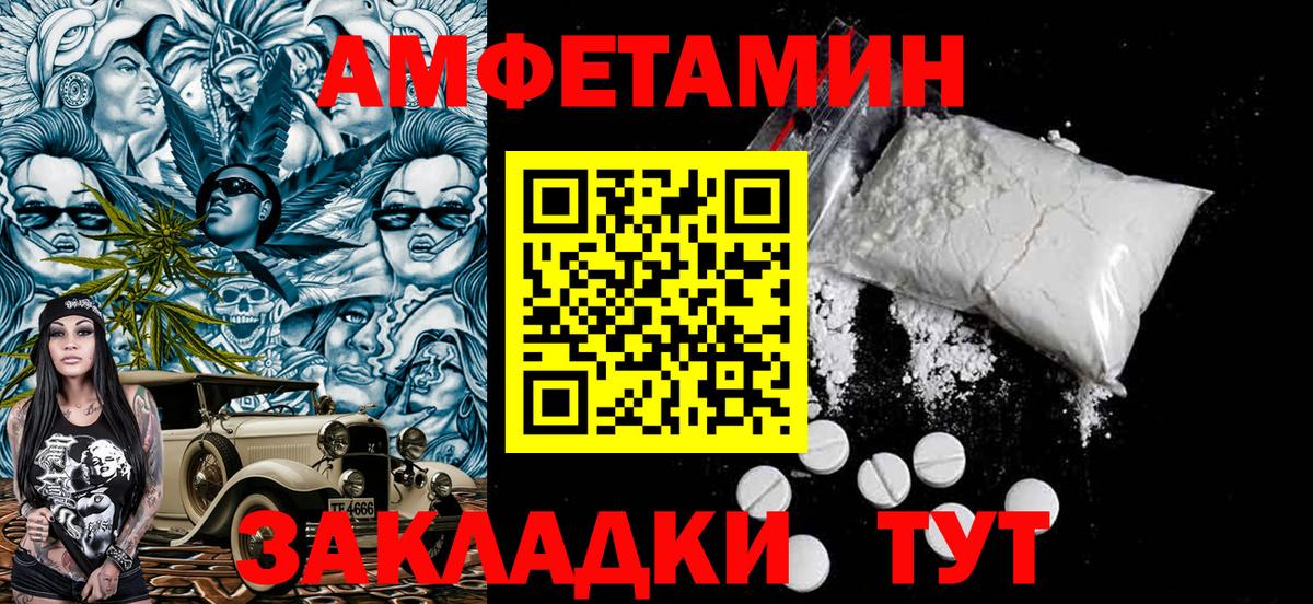 Метамфетамин Декстрометамфетамин 99.9% Лыткарино