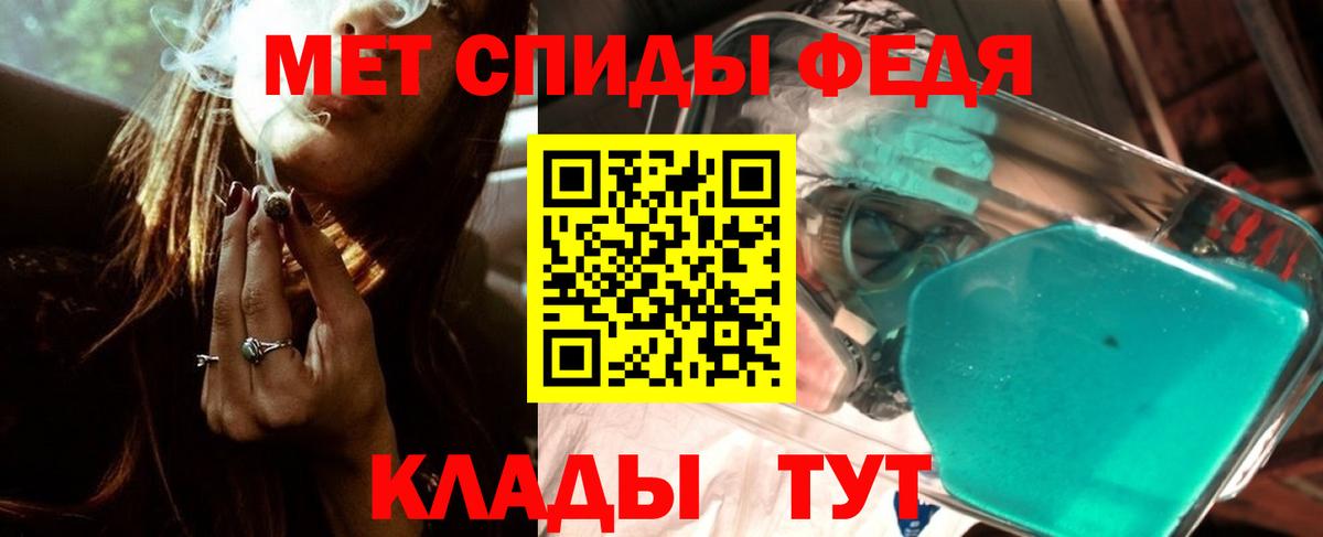 Метамфетамин мет  Вход с VPN  Лыткарино  Метамфетамин мет 