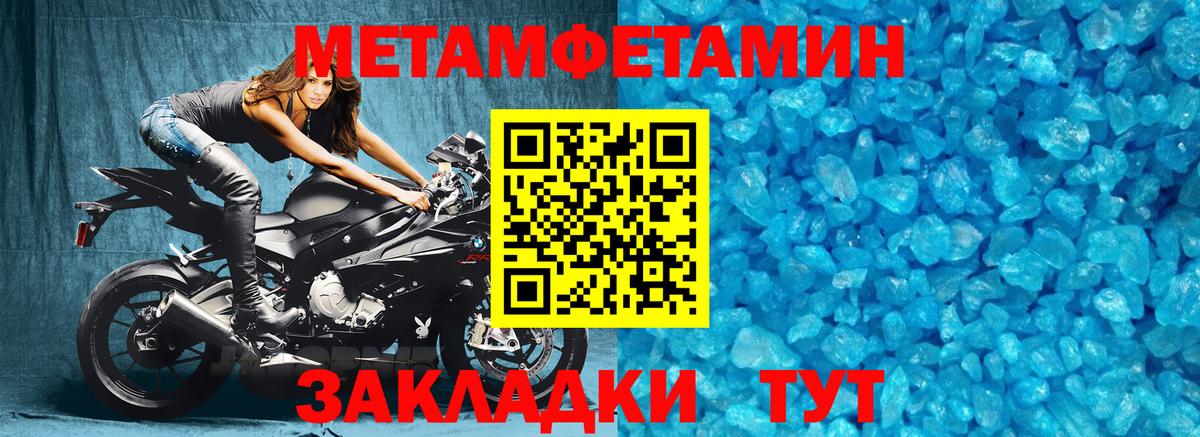 Первитин витя Лыткарино