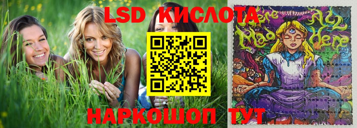 Наркотические марки 1500мкг Лыткарино