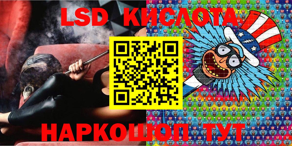 Наркотические марки 1,8мг  Вход с VPN  Лыткарино 