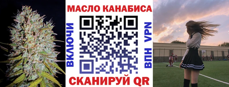 наркошоп  mega ТОР  Дистиллят ТГК концентрат  Лыткарино 
