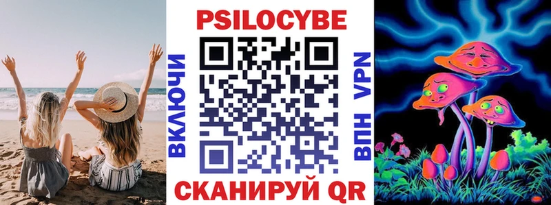 Псилоцибиновые грибы мухоморы  где можно купить   Лыткарино 