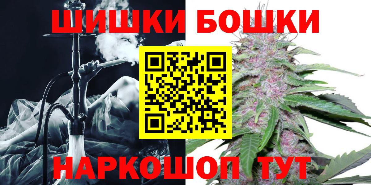 МАРИХУАНА тримм  Канабис план  Вход с VPN  Конопля конопля  Марихуана THC 21%  Лыткарино 